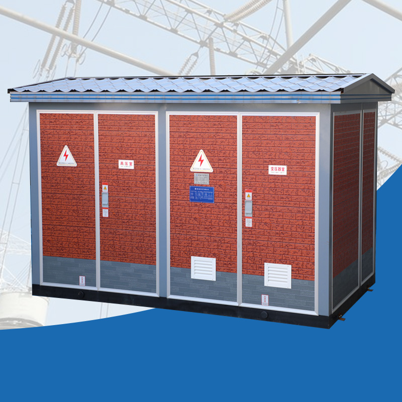 户外预装式变电站